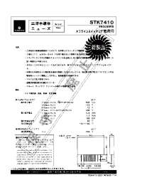 Datasheet STK7410 manufacturer Sanyo